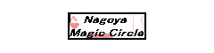 マジック情報/名古屋：Nagoya Magic Circle